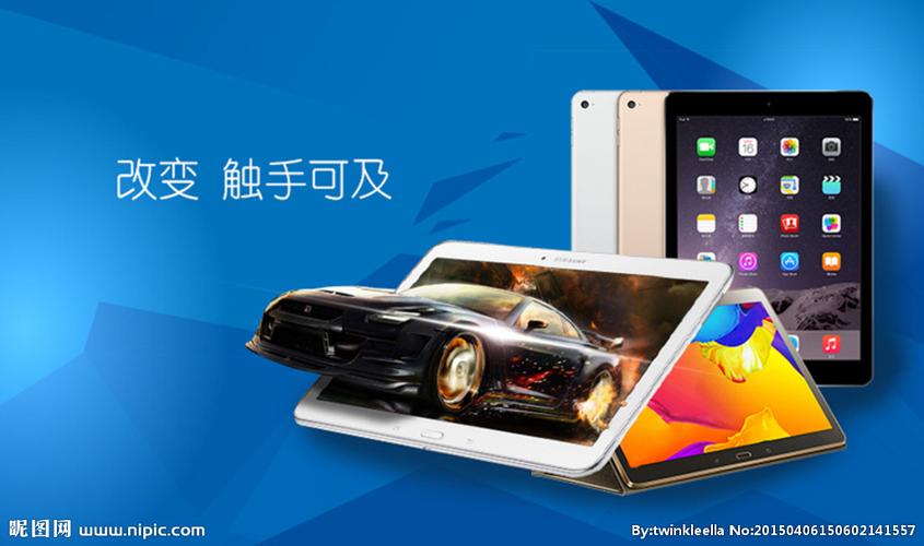 数码产品3c炫背景图片